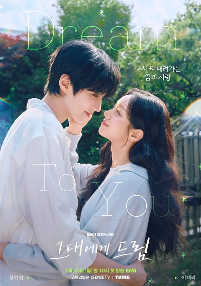 Xem Phim Giấc Mơ Trao Em Vietsub HD Online